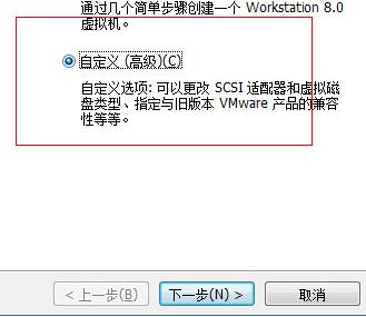 在虛擬機上安裝win11的教程