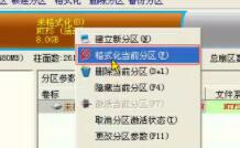 在虛擬機上安裝win11的教程