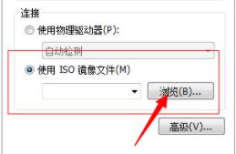 在虛擬機上安裝win11的教程