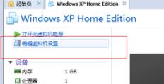 在虛擬機上安裝win11的教程