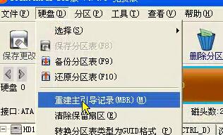在虛擬機上安裝win11的教程