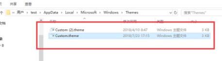 win11壁紙保存位置詳細介紹
