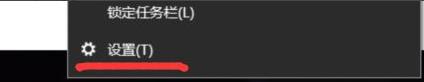 win11系統息屏后密碼登錄解決方法