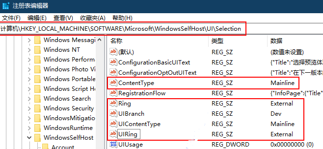 獲取win11預覽內測版方法