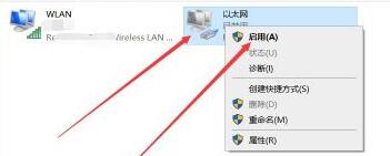 win11沒有網絡解決方法