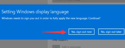 win11系統更換語言的教程
