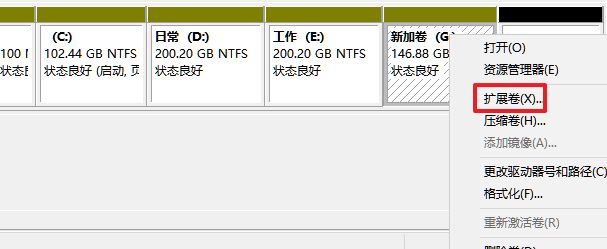 筆記本win11磁盤分區方法