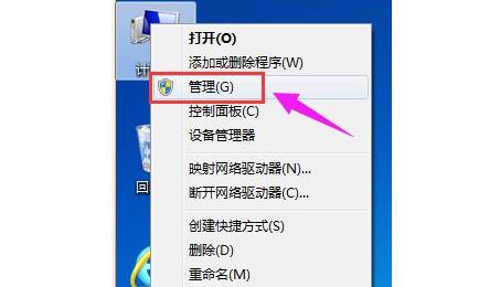 win11硬盤分區方法