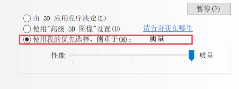 win10玩nba2kol閃退解決方法