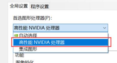 win10玩nba2kol閃退解決方法
