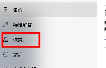 windows11開機進入安全模式方法