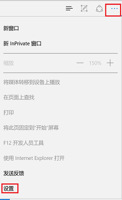 windows11能上網打不開網頁解決方法