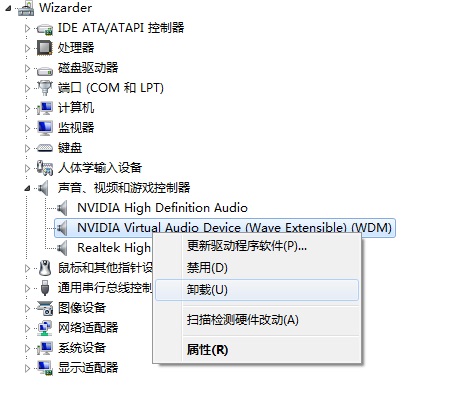 windows11插上耳機才有聲音解決方法