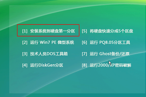 win11安全模式都進不去解決方法