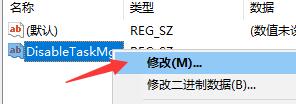 win10任務管理器閃退怎么辦