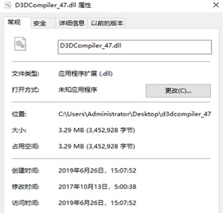 win10玩冰汽時代閃退解決方法