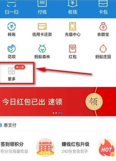 支付寶疫苗快查位置在什么地方？ 疫苗快查查疫苗批次方法介紹！