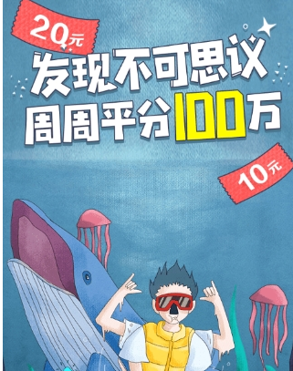 高德地圖集卡集齊方法介紹 高德地圖如何集卡平分100萬