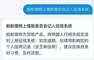 借唄花唄被關閉欠的錢可以不用還了是真的嗎？借唄花唄被關閉欠的錢可以不用還了可行嗎？