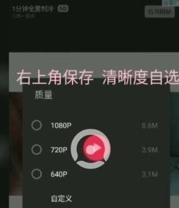 抖音如何拍吐愛心 抖音吐愛心教程