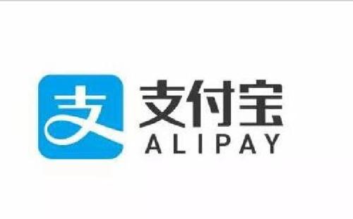 支付寶設置到賬時間具體操作方法