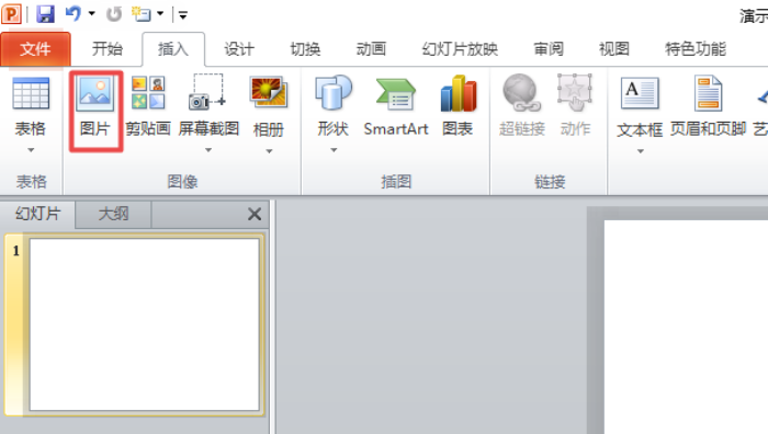 ppt2010中旋轉圖片角度具體操作方法