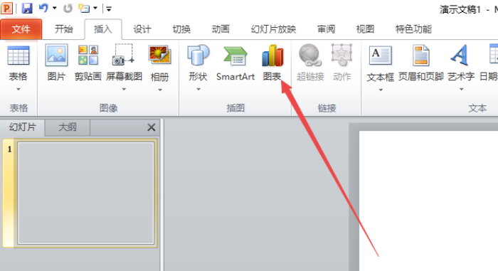 使用ppt制作出分離型立體餅形圖具體操作方法