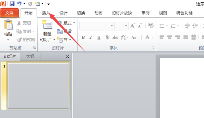 使用ppt制作出分離型立體餅形圖具體操作方法