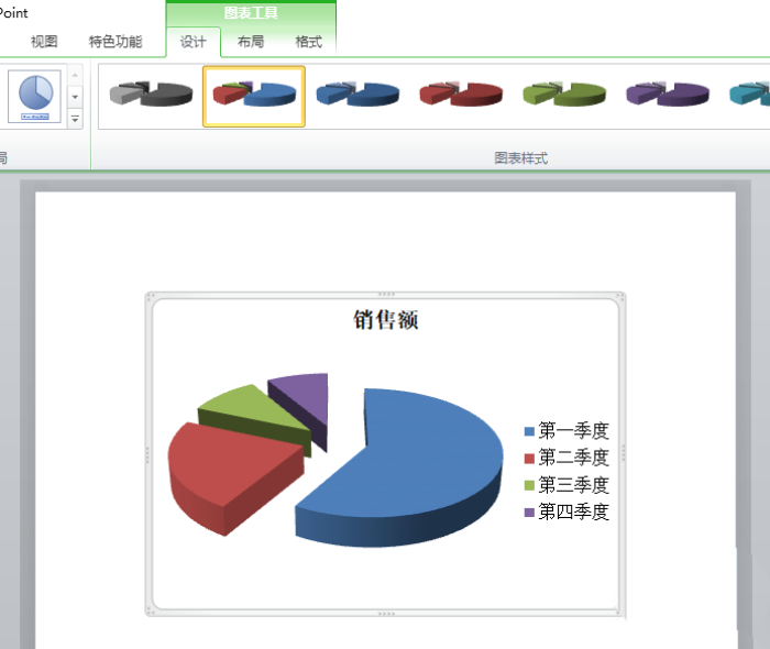 使用ppt制作出分離型立體餅形圖具體操作方法