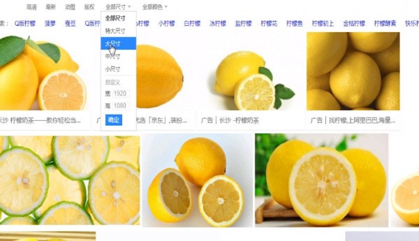 百度中搜索圖片具體操作方法