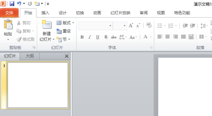 ppt中旋轉圖片具體操作方法