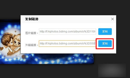 百度貼吧設置簽名檔詳細操作