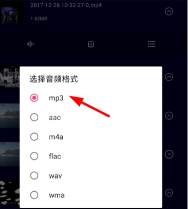 抖音提取音樂教程 抖音音樂如何設置手機鈴聲