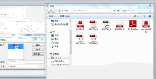 PPT中插入PDF文件具體操作方法