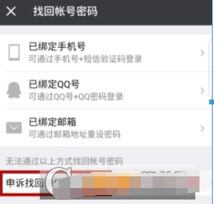 微信安全驗證不了如何解決？快速驗證登錄方法攻略介紹！