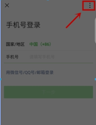微信安全驗證不了如何解決？快速驗證登錄方法攻略介紹！
