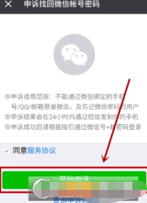 微信安全驗證不了如何解決？快速驗證登錄方法攻略介紹！