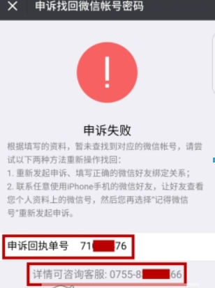 微信安全驗證不了如何解決？快速驗證登錄方法攻略介紹！