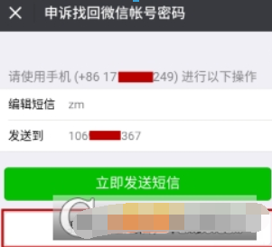 微信安全驗證不了如何解決？快速驗證登錄方法攻略介紹！