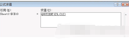 excel表格出現div0的處理操作