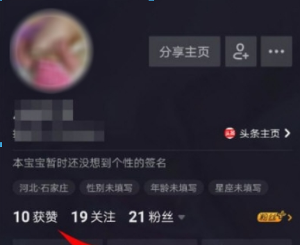 抖音如何查看誰贊的自己？ 抖音查看點贊方法攻略介紹！