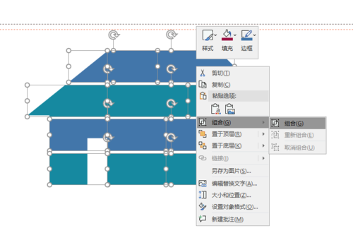 PPT制作出插畫型目錄具體操作方法