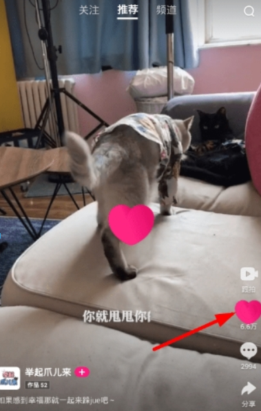 騰訊微視如何點贊？ 騰訊微視解綁微信攻略介紹！
