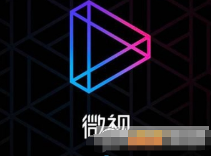 騰訊微視如何點贊？ 騰訊微視解綁微信攻略介紹！