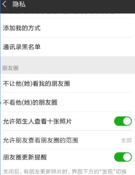 騰訊微視如何點贊？ 騰訊微視解綁微信攻略介紹！
