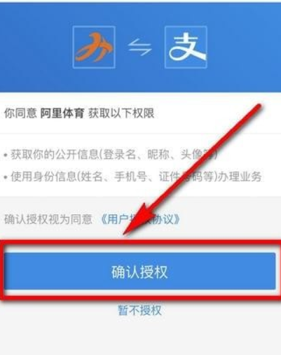 支付寶運動大富翁玩法是什么？支付寶運動大富翁玩法攻略介紹！