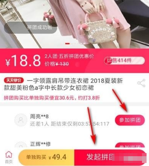 支付寶每日必搶入口在什么地方？ 支付寶每日必搶報名方法介紹！