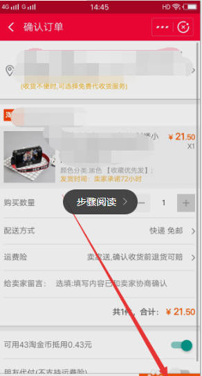 支付寶拼團如何使用？ 支付寶拼團使用方法攻略介紹！