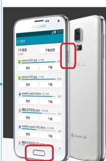 微信如何截屏？微信截屏方法攻略介紹！