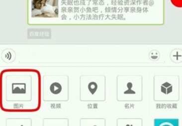 微信如何截屏？微信截屏方法攻略介紹！